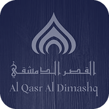 Al Qasr Al Dimashqi Restaurant logo - Soprix client