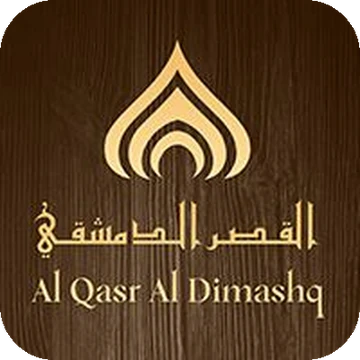 Al Qasr Al Dimashqi Restaurant logo - Soprix client